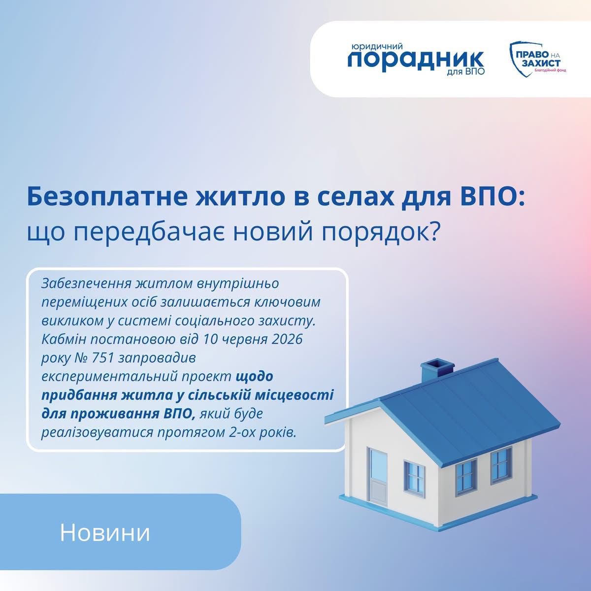 Фотографія